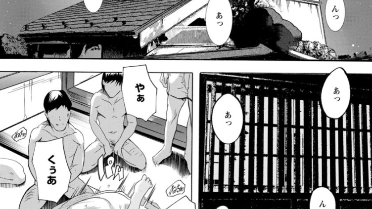 因習・蔵