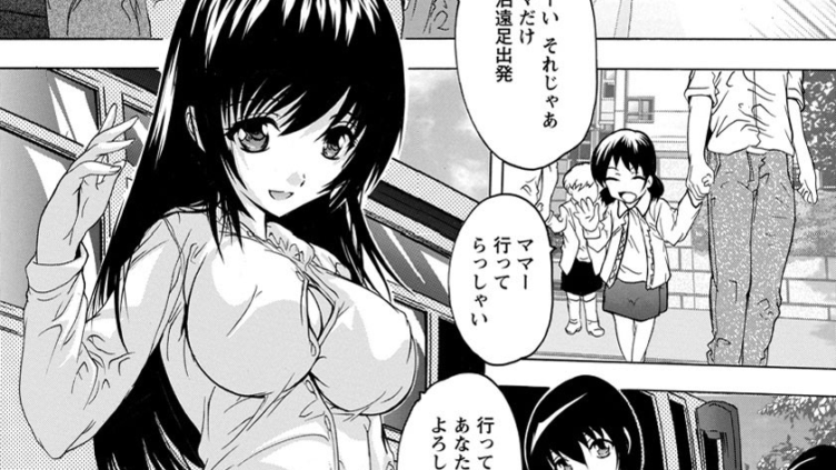 孕ませバスツアー