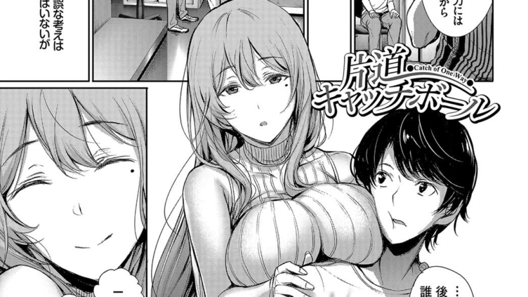 COMIC BAVEL SPECIAL COLLECTION（コミックバベル スペシャルコレクション） VOL18