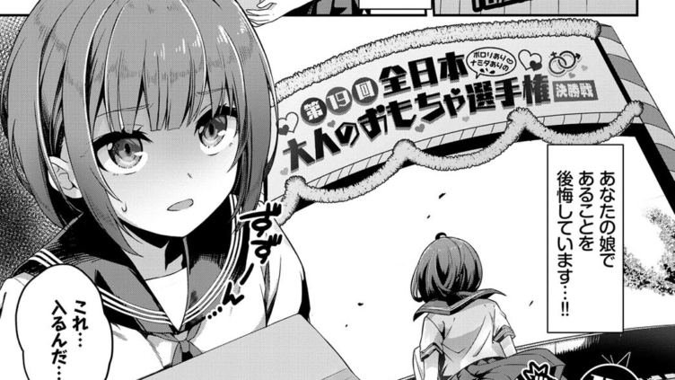 ほのか頑張るっ！