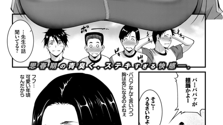 受けたい補習