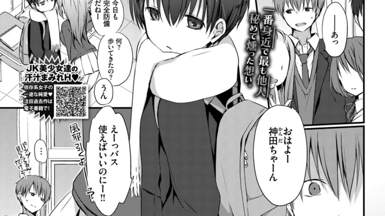 仔犬達のジレンマ