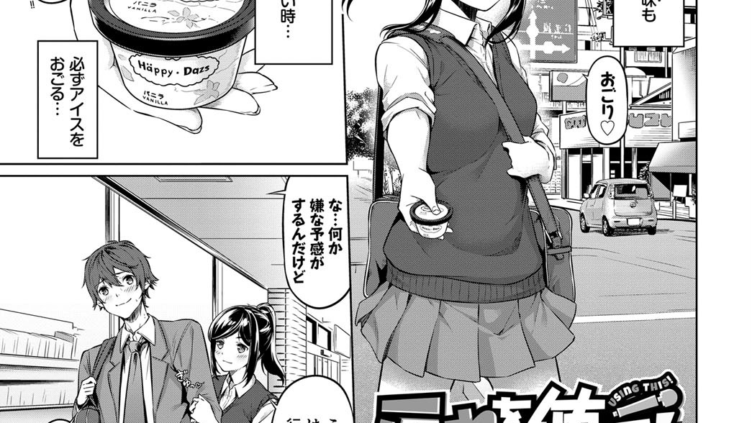 これを使って！