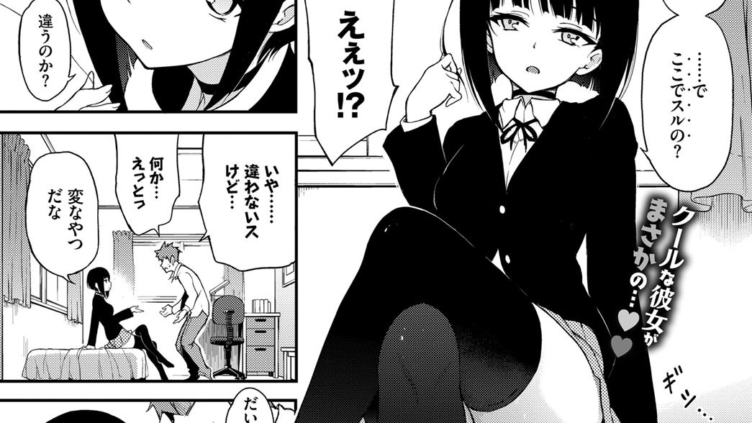みやびな先輩