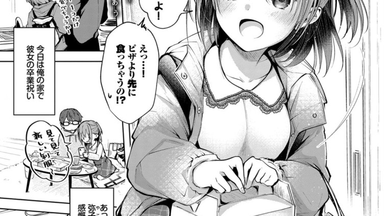 好きのカタチ