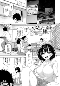 ココロノスキマ FANZA限定 デジタル特装版