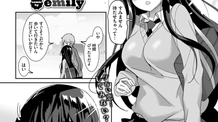 さくらDrops
