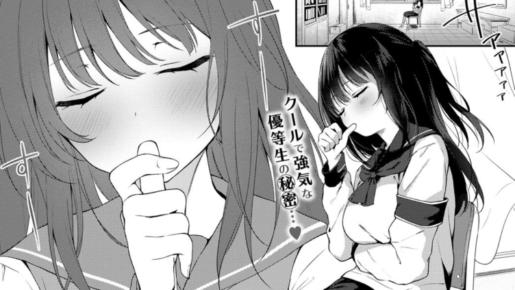 白黒つけない？