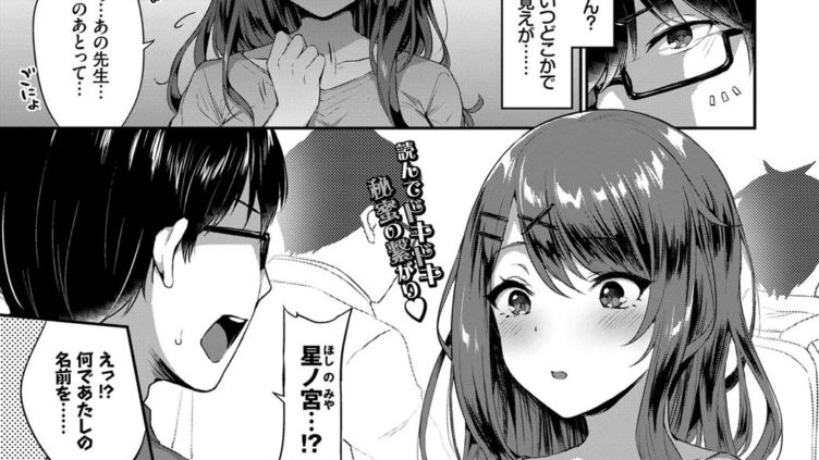 主従カンケイ