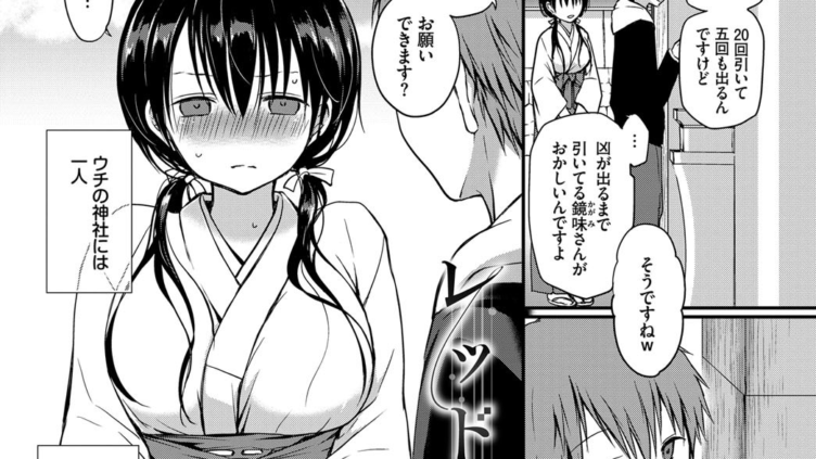 レッドゾーン