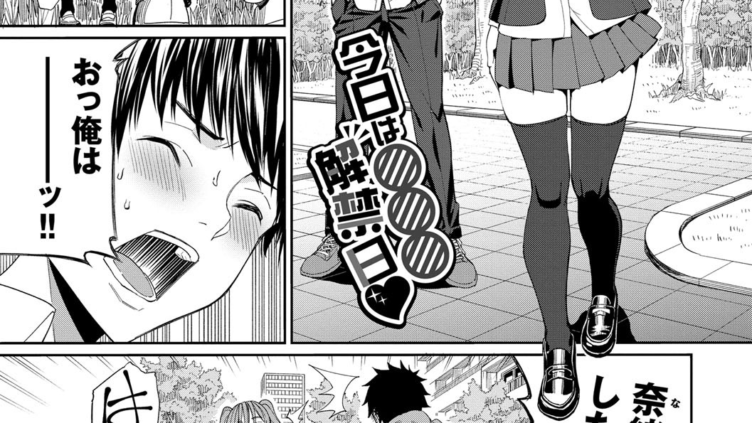 きじょういえっち