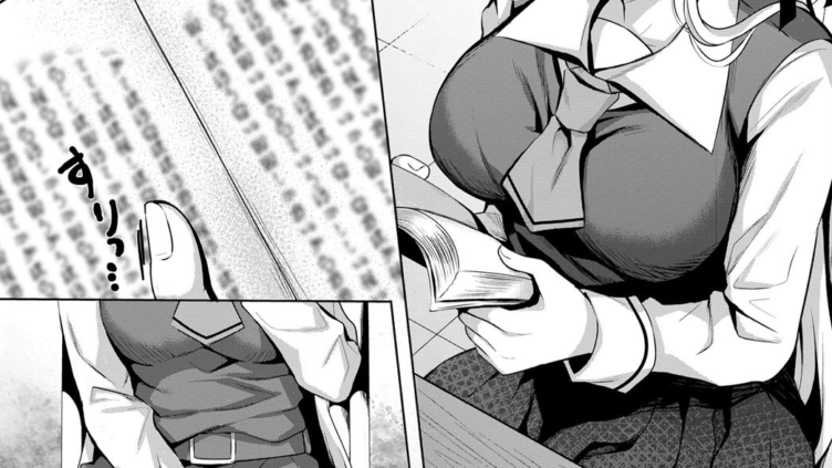 汚れた秘密
