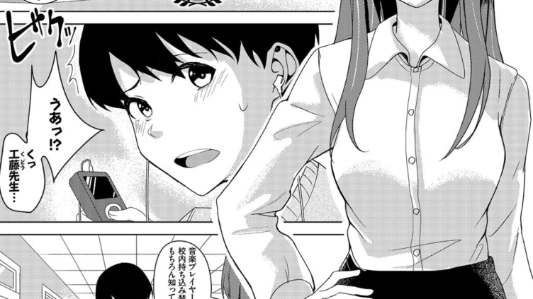 秘密の授業