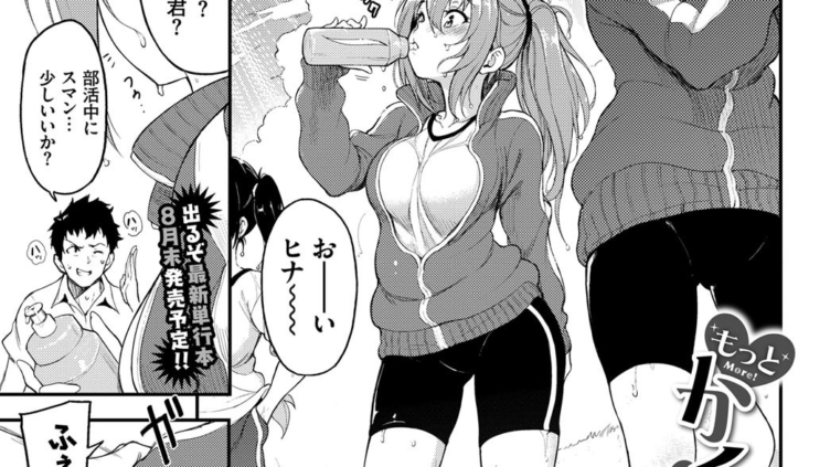 もっとかくれんぼ