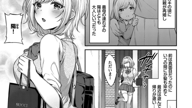 アニ活