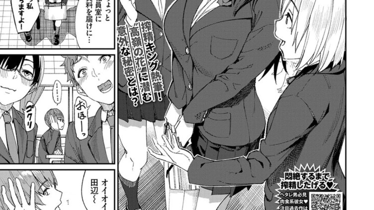 ぐーたら姉の日常性活