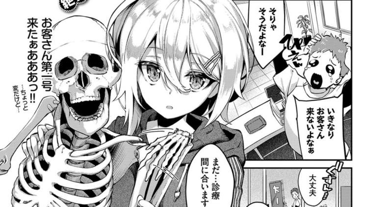 整体inドリーム