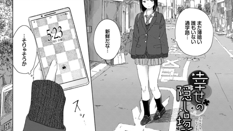 百合の蕾に唇触れて