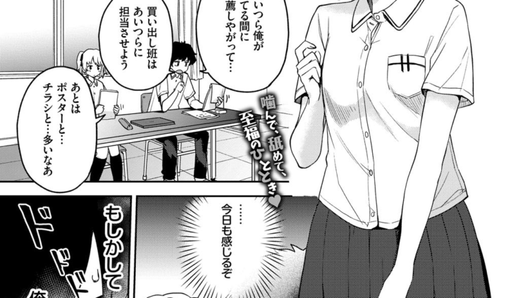 正しい噛み癖矯正法？