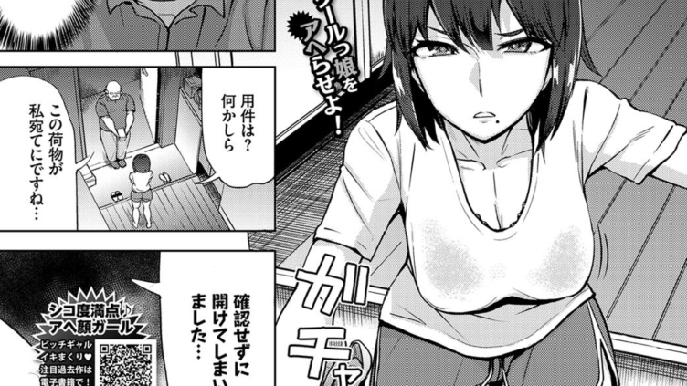 姫宮さんの大誤算