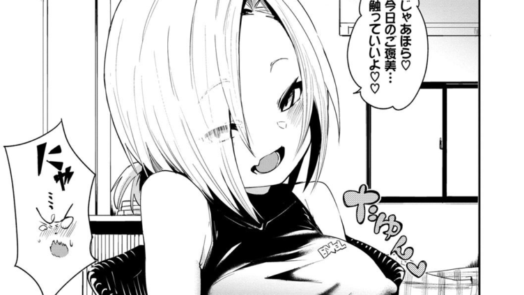 びんかんflavor