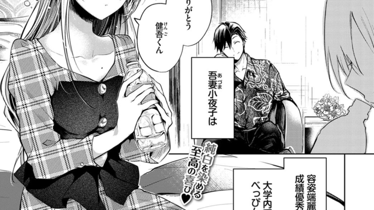 コントレイル