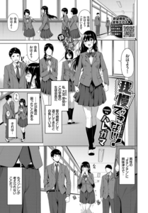 我慢できない!