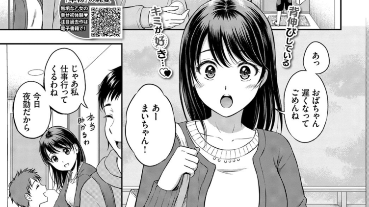 いっしょにはいろ