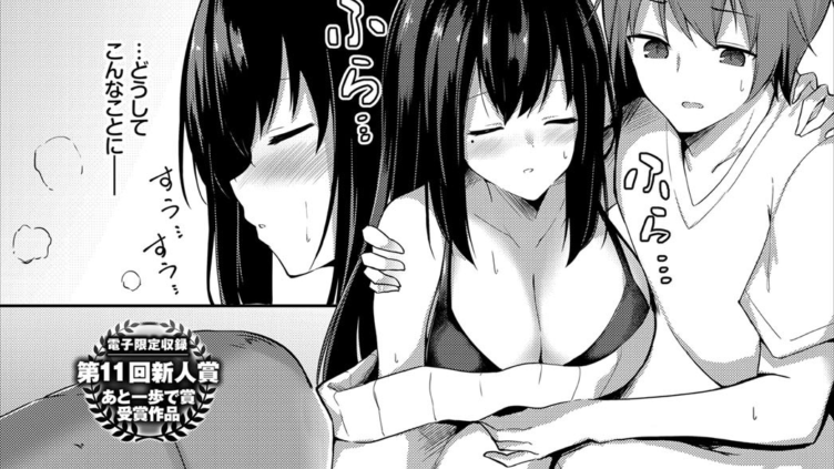 寝静まった夜に