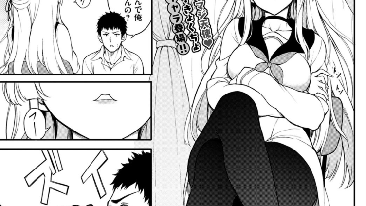 シノ様はご立腹