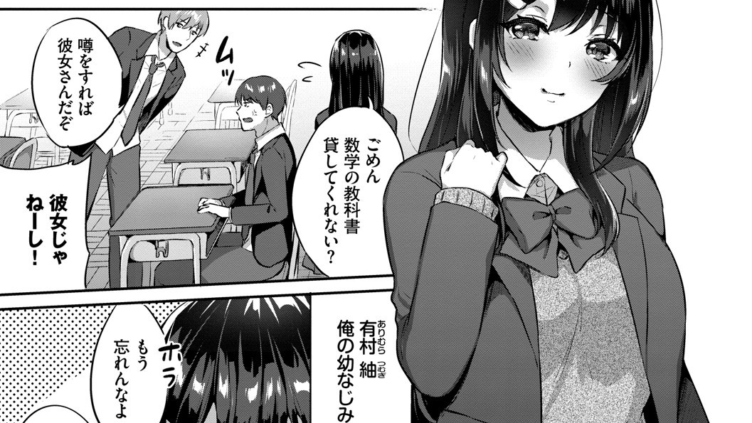 たべごろむすめ