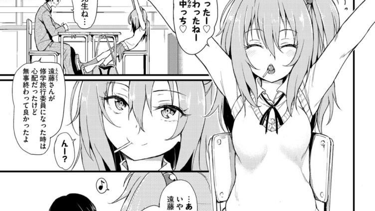 COMIC BAVEL SPECIAL COLLECTION（コミックバベル スペシャルコレクション） VOL20