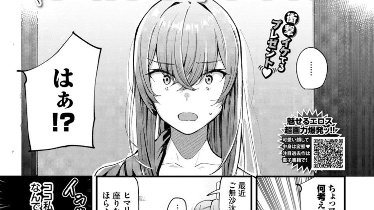 バースデイサプライズ