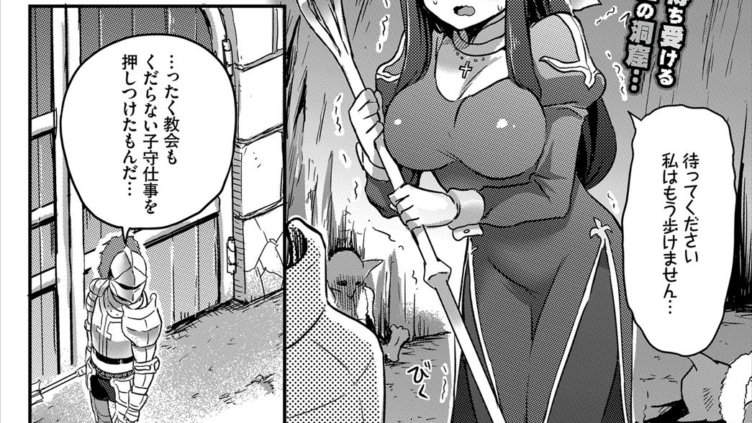 ダンジョンキーパー