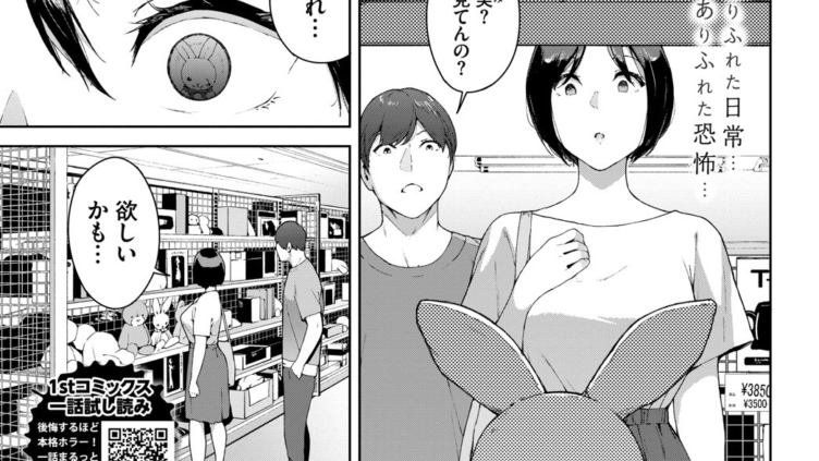 ナカニイル