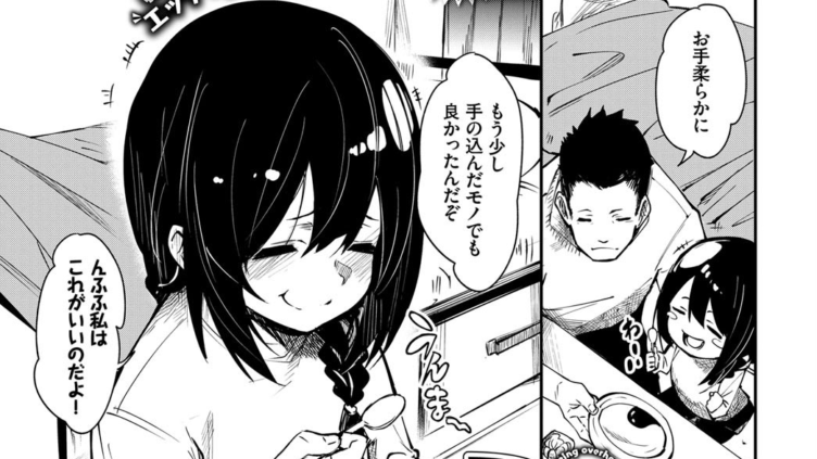 つつぬけ