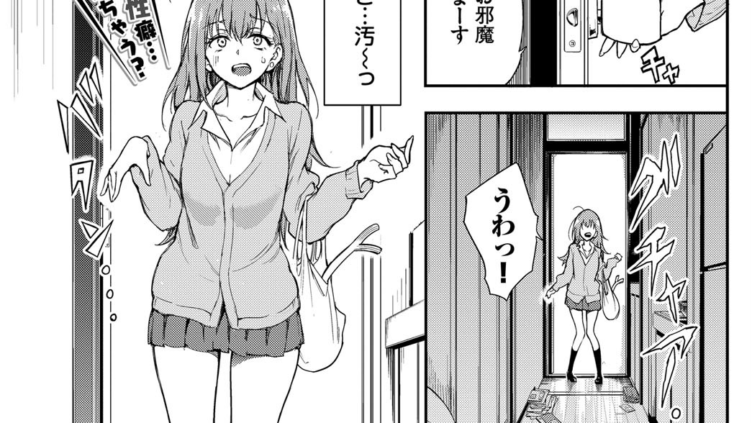 ウラハラBind