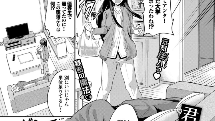 君だけの診療日
