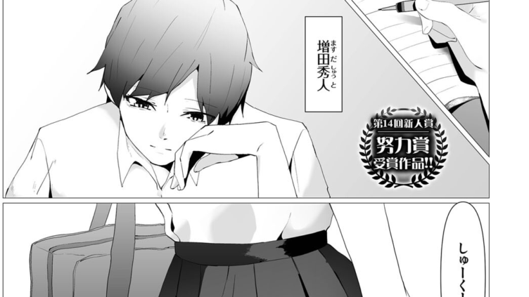 俺の彼女