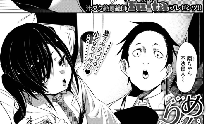 めんたるりせっと