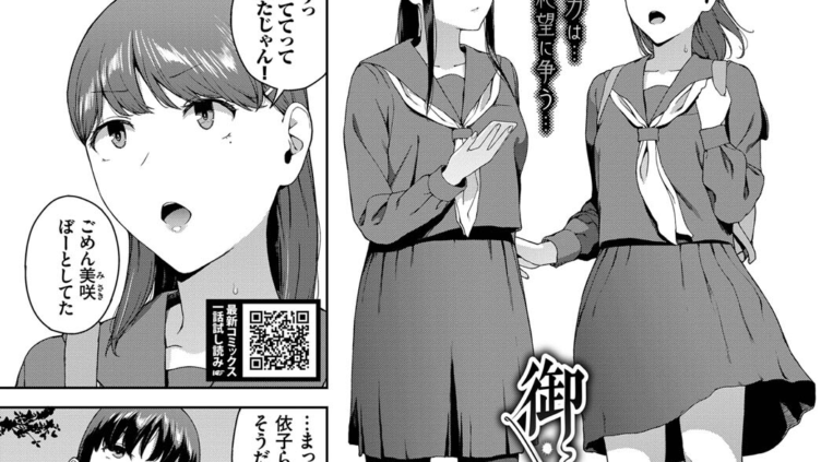 御守