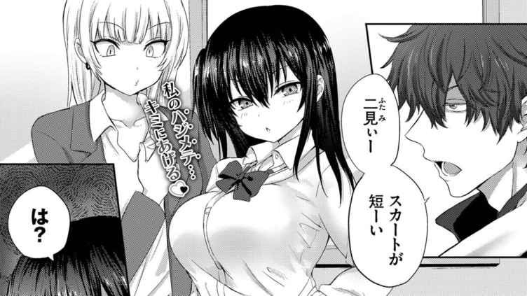 恋におちたら