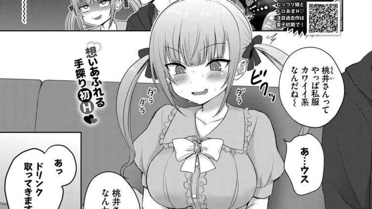 きすみーぺしぇ
