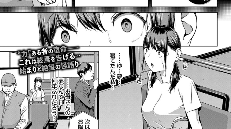 依子 1