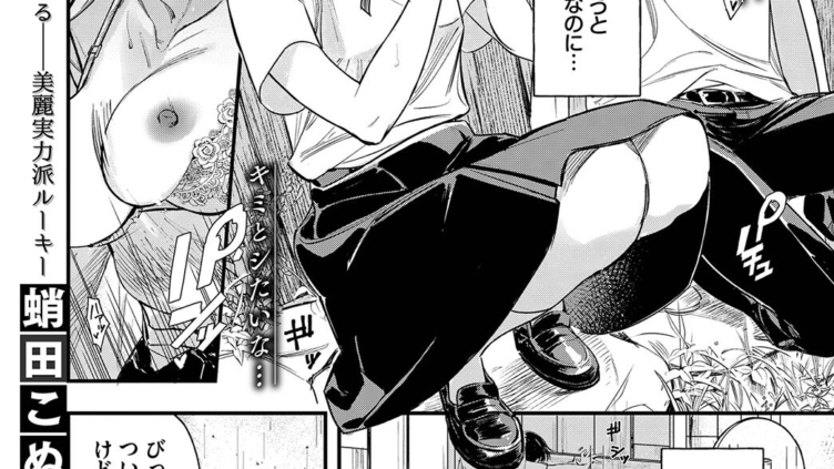 最初のそういう日