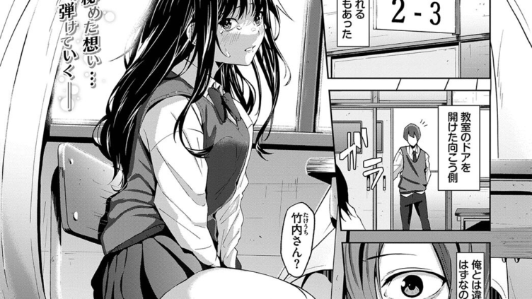 思い出
