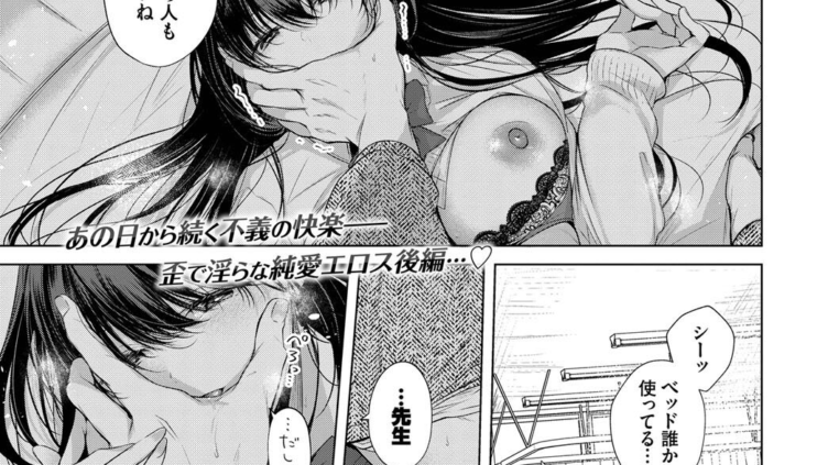 青い楽園