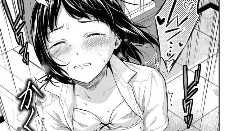 かくしゴト