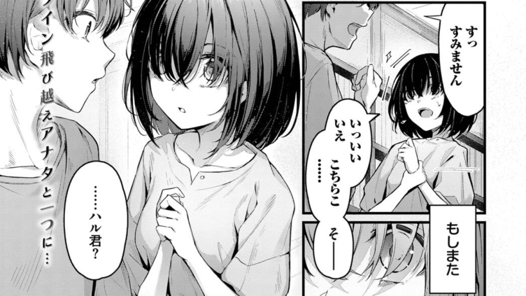 再会