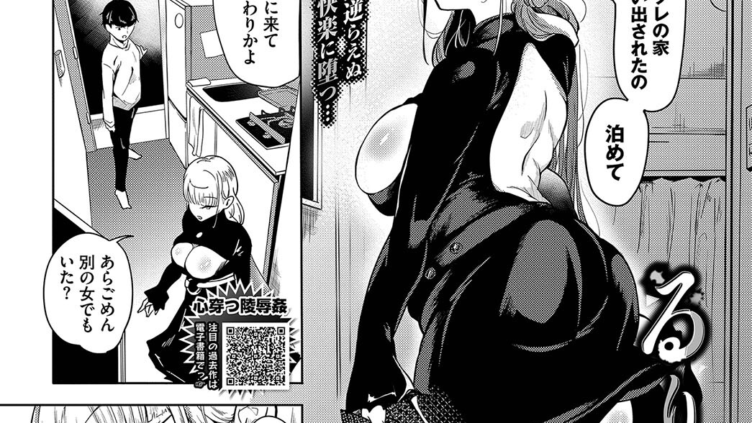 るりはいろ